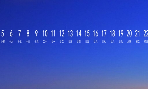 2021春节致辞