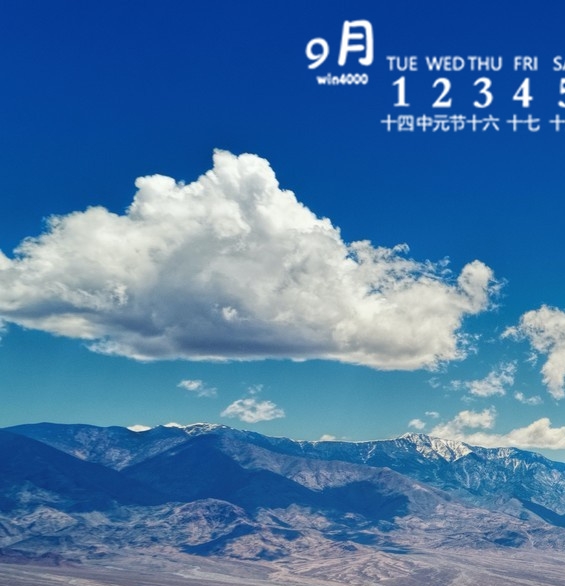 哈萨克族游牧转场