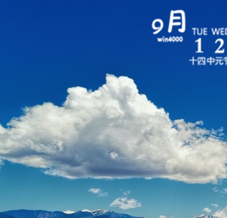 章鱼抓 人文