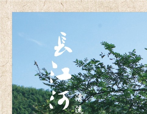 赵侃侃生活