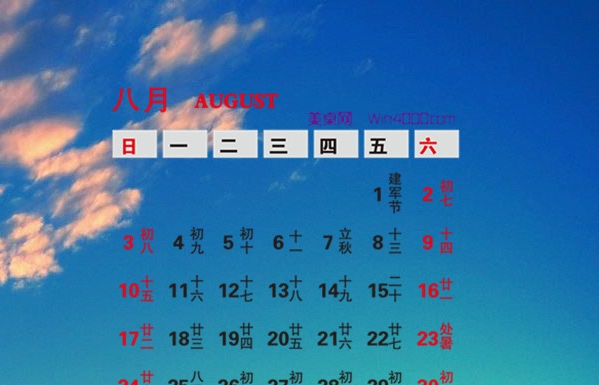 生活开销安庆