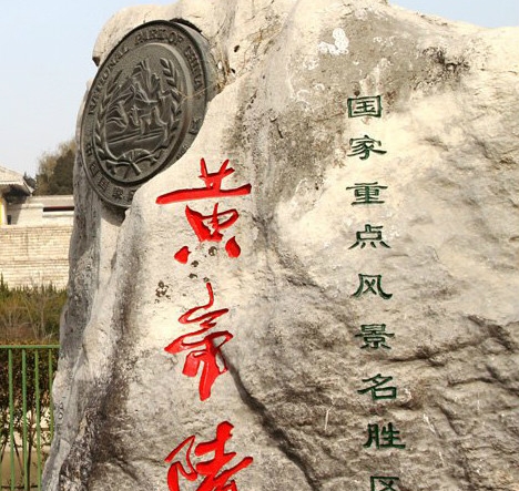 丰富生活牙医