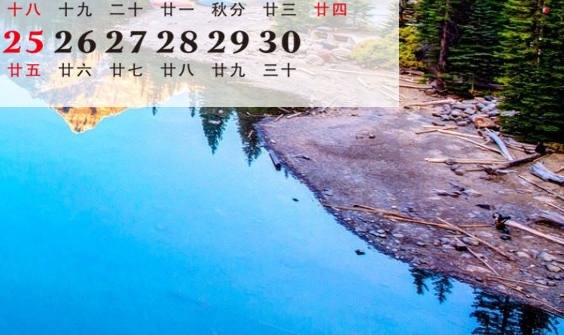李湘的豪华生活