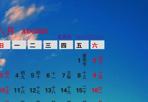 岳母为何这样是哪个剧