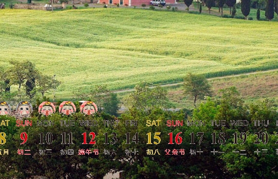 南阳锦汇购物广场