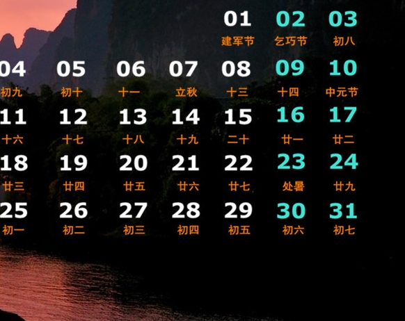 恋爱导师 情感顾问