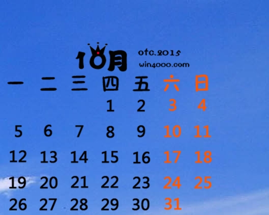 常识汉语拼音大全