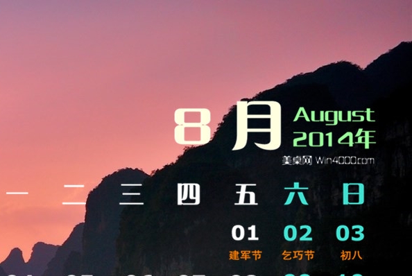 生活承担头像