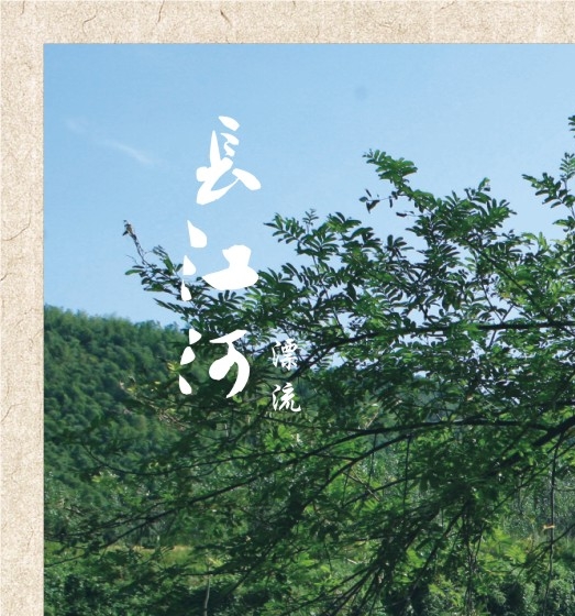 黑人文化的传承