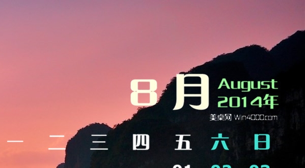 东方栀子同人文