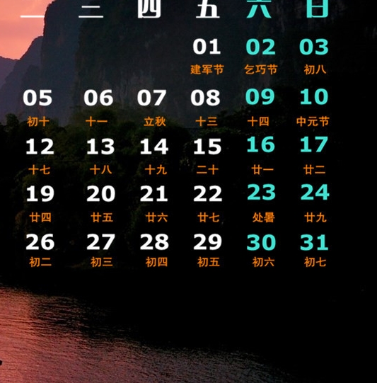 中国戏剧文化图片