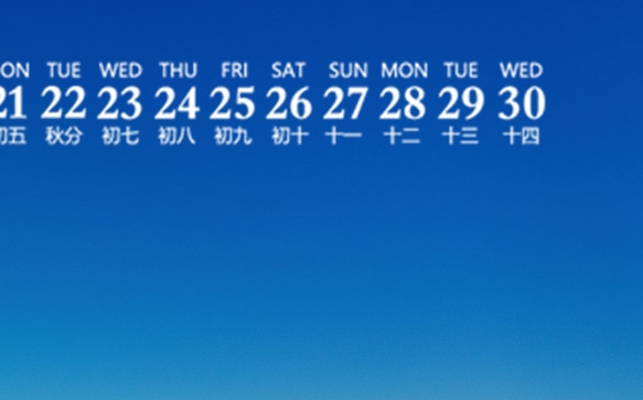 金牛座情感分析