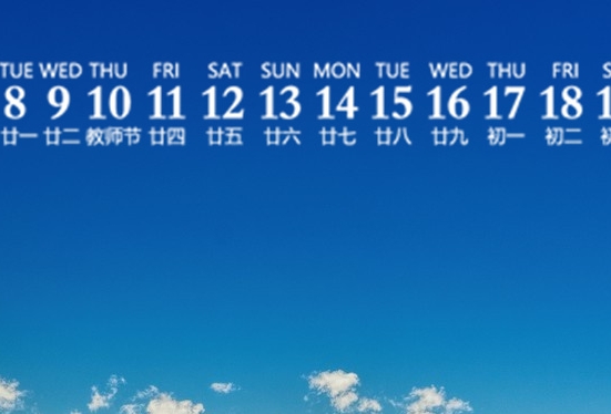 关于生活的个人标签