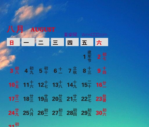 用心的对待生活
