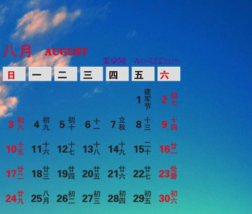 幼儿园超市购物清单图片