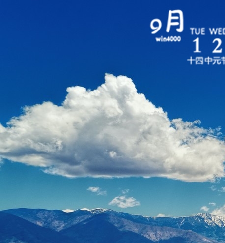 西藏支教常识