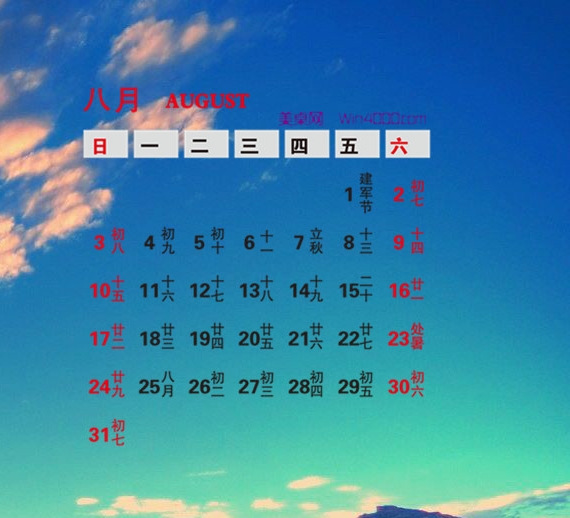 悠哉会购物视频
