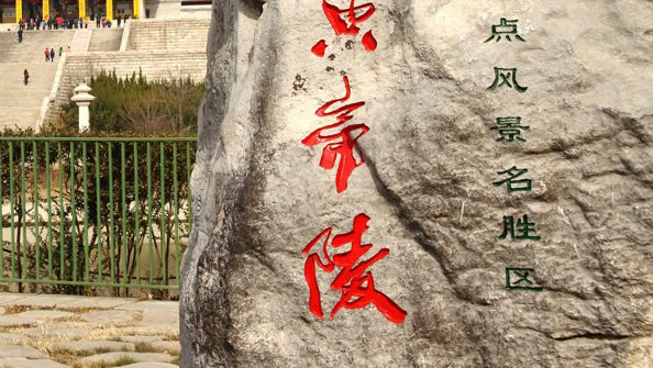 御龙云商城