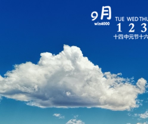 蔡幸娟演唱的问情