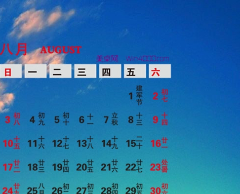 省考常识考前预测