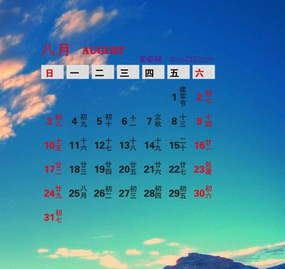 阳光艺术杭州