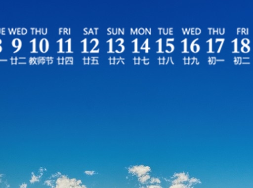 购物袋line