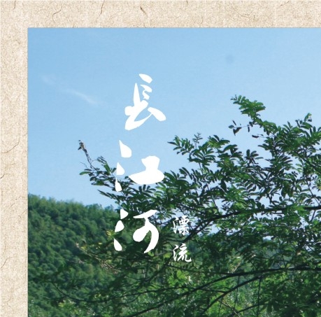 情感语音分享