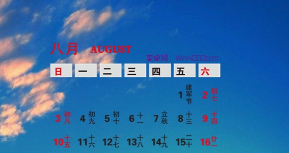 情感写真漫画免费看