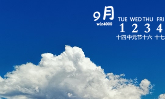菌菌购物平台