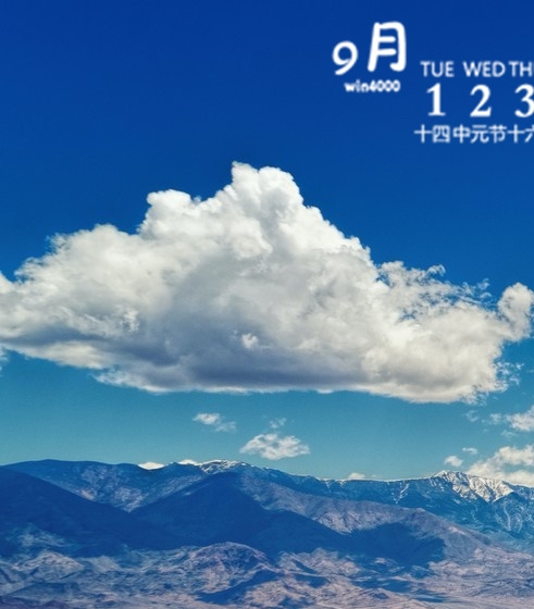 企业福利销售