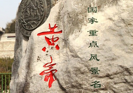 琳琅白非笑同人文